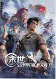 长焦镜头下云层纹理的云海摄影高清特写